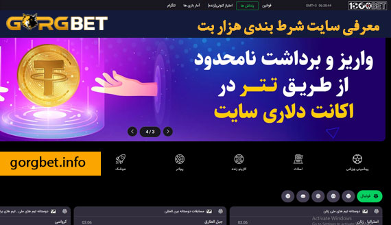 معرفی سایت شرط بندی هزار بت